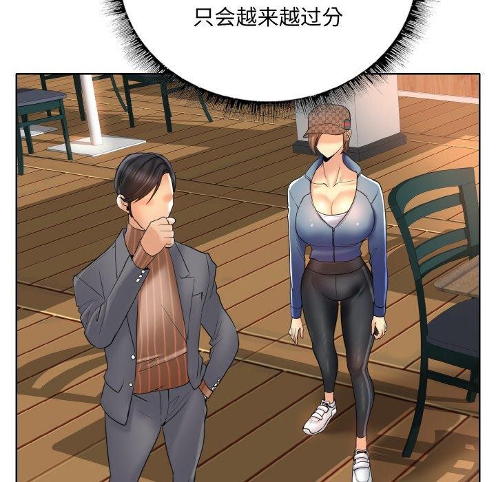 87P - 一杆入洞/一杆进洞
