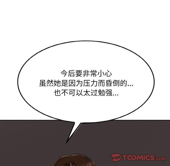 104P - 一杆入洞/一杆进洞