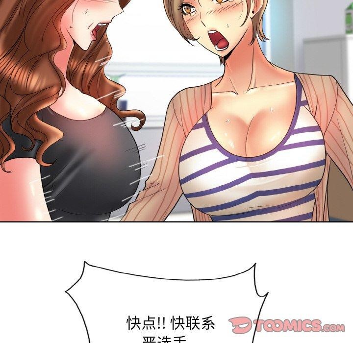 110P - 一杆入洞/一杆进洞