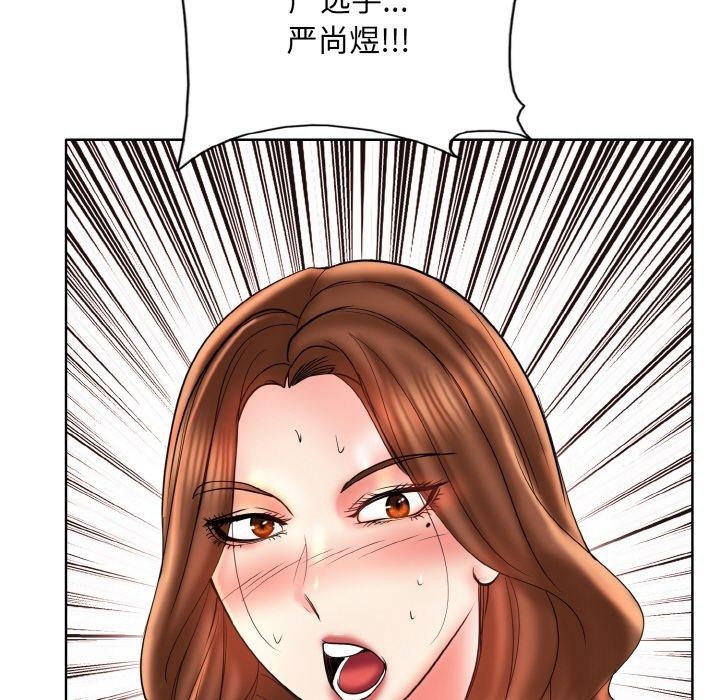 111P - 一杆入洞/一杆进洞