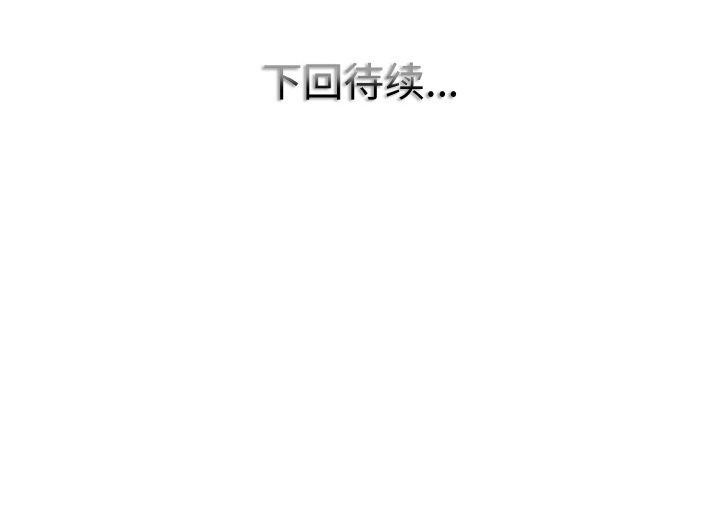 113P - 一杆入洞/一杆进洞