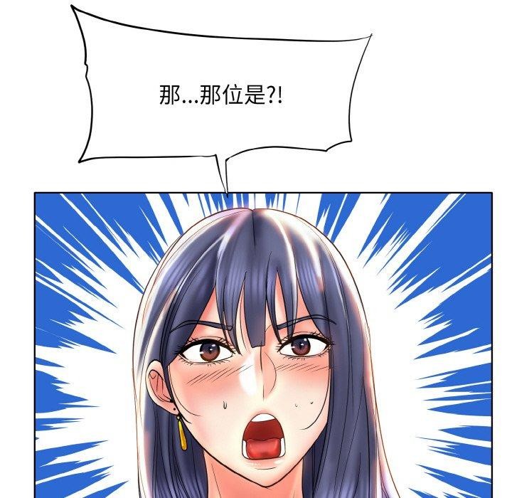 12P - 一杆入洞/一杆进洞