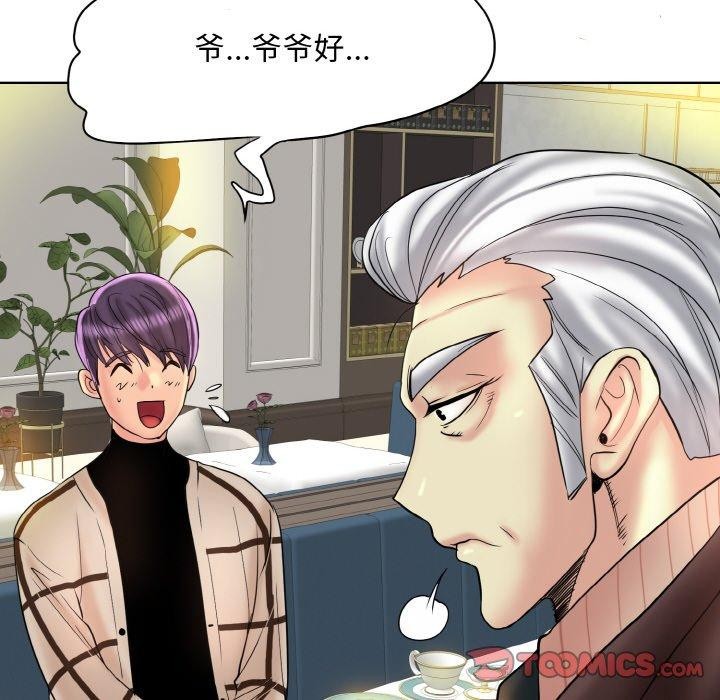 14P - 一杆入洞/一杆进洞