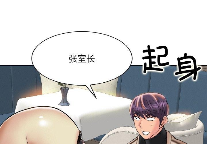 1P - 一杆入洞/一杆进洞