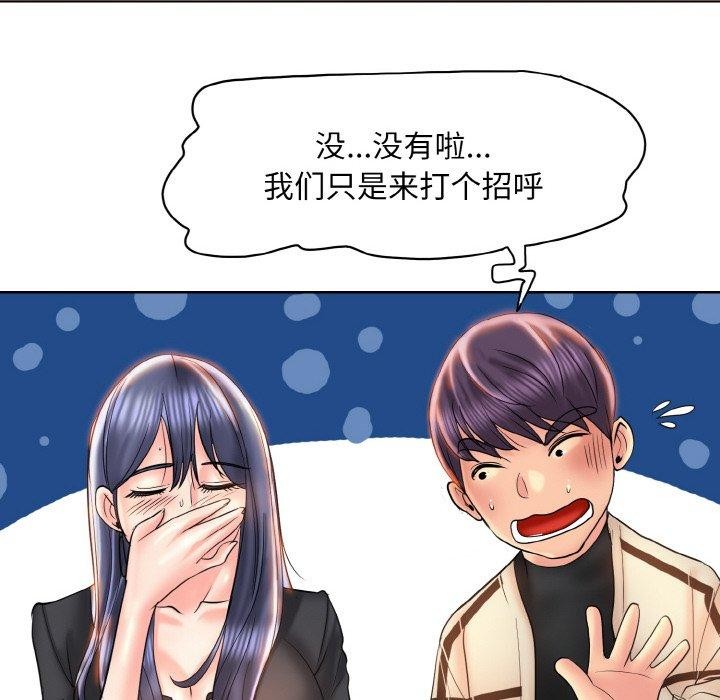 24P - 一杆入洞/一杆进洞