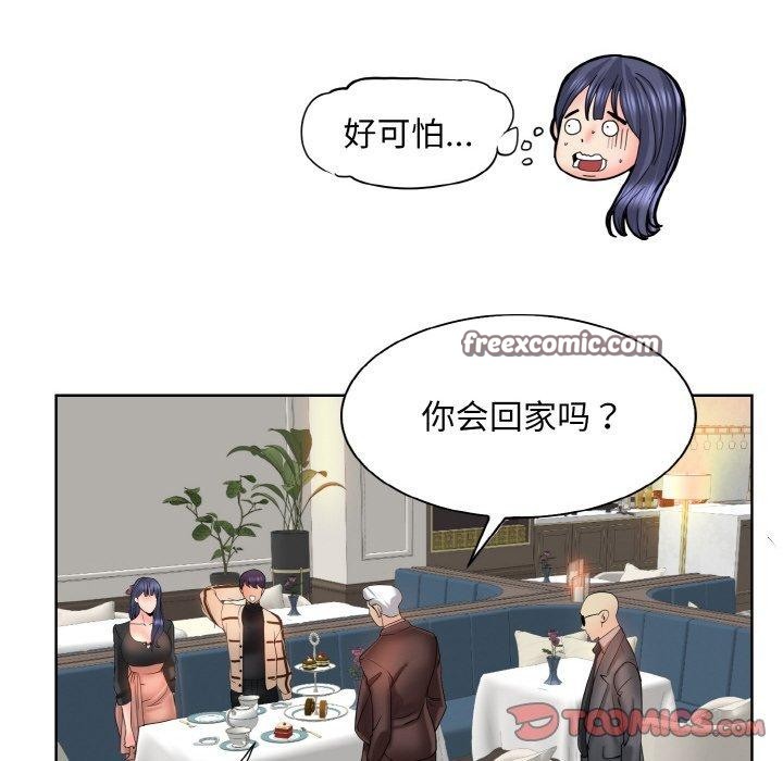 32P - 一杆入洞/一杆进洞