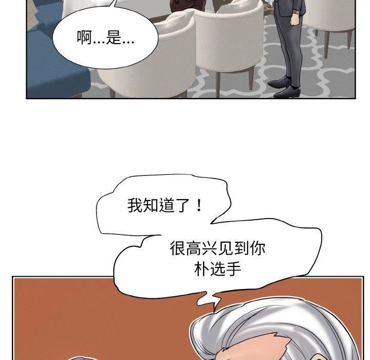 33P - 一杆入洞/一杆进洞