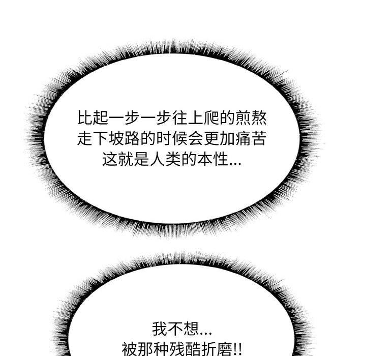 52P - 一杆入洞/一杆进洞