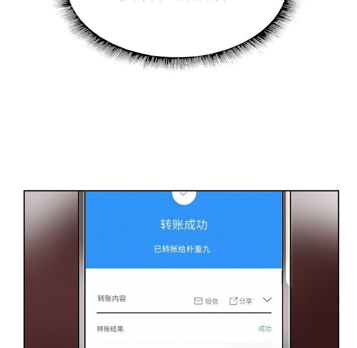 53P - 一杆入洞/一杆进洞