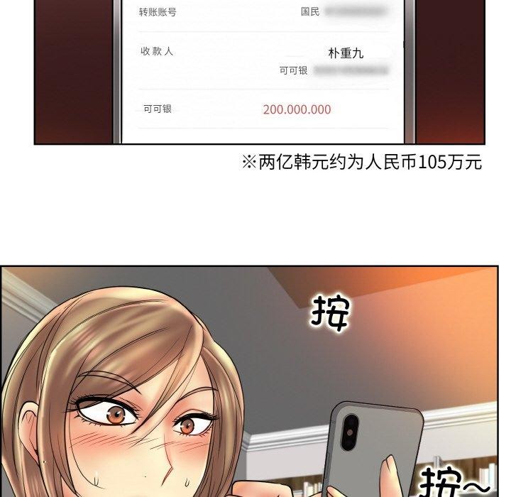 54P - 一杆入洞/一杆进洞