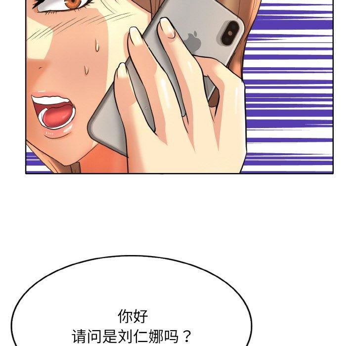 58P - 一杆入洞/一杆进洞