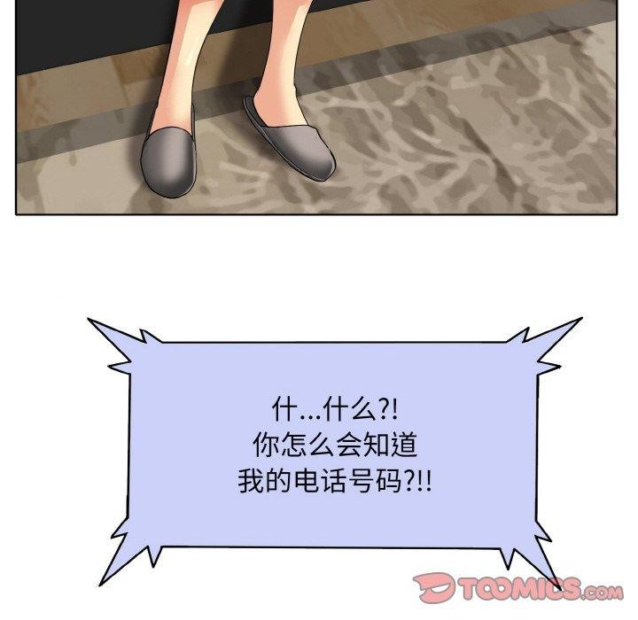62P - 一杆入洞/一杆进洞
