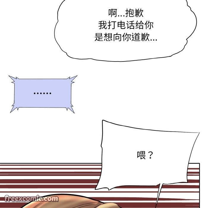 64P - 一杆入洞/一杆进洞