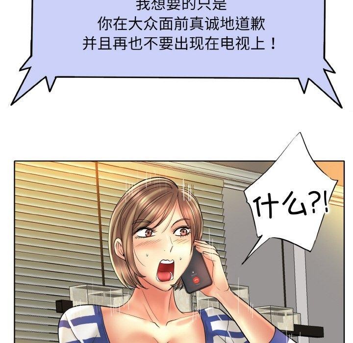 69P - 一杆入洞/一杆进洞