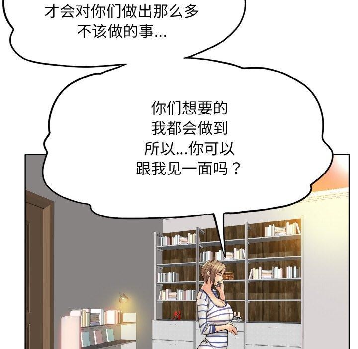 73P - 一杆入洞/一杆进洞