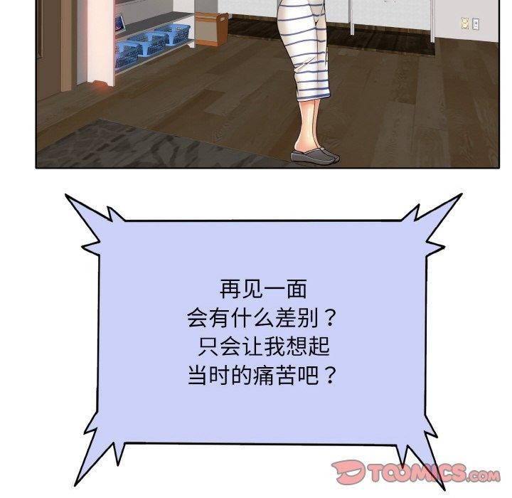 74P - 一杆入洞/一杆进洞