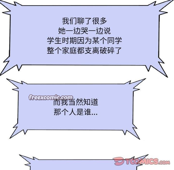 80P - 一杆入洞/一杆进洞