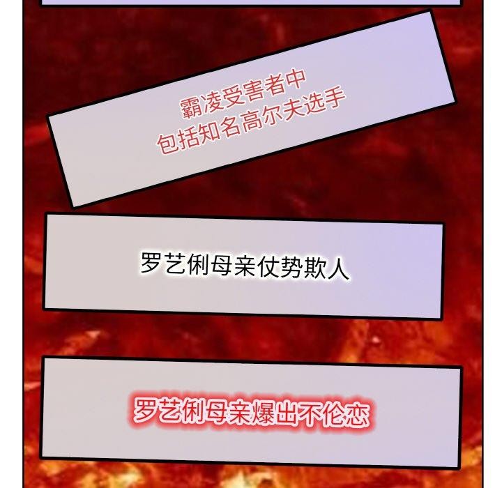 93P - 一杆入洞/一杆进洞