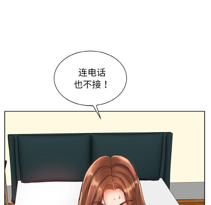 106P - 一杆入洞/一杆进洞