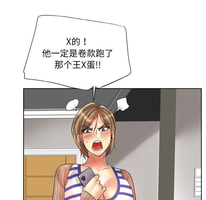 109P - 一杆入洞/一杆进洞