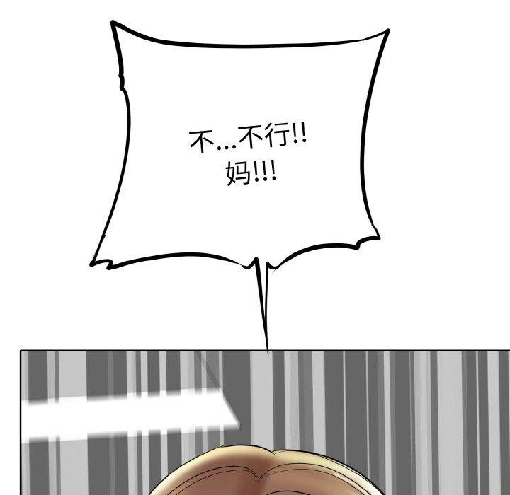 125P - 一杆入洞/一杆进洞