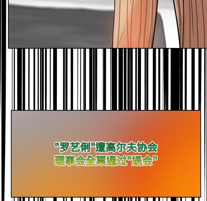 128P - 一杆入洞/一杆进洞