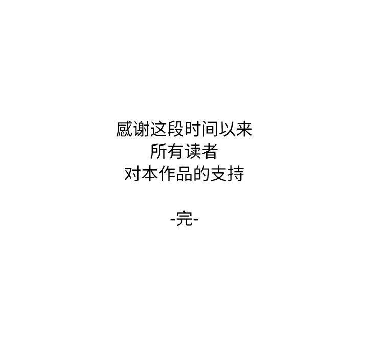 132P - 一杆入洞/一杆进洞