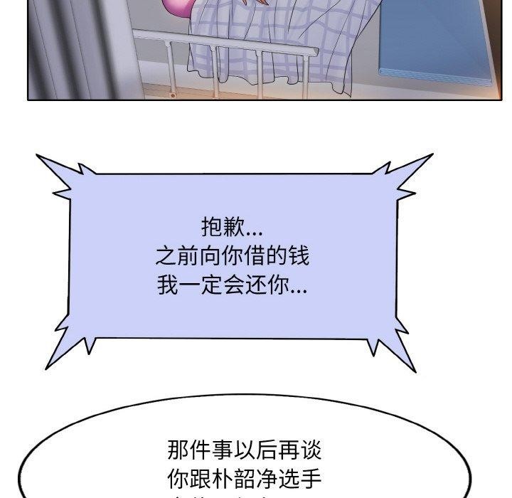 19P - 一杆入洞/一杆进洞