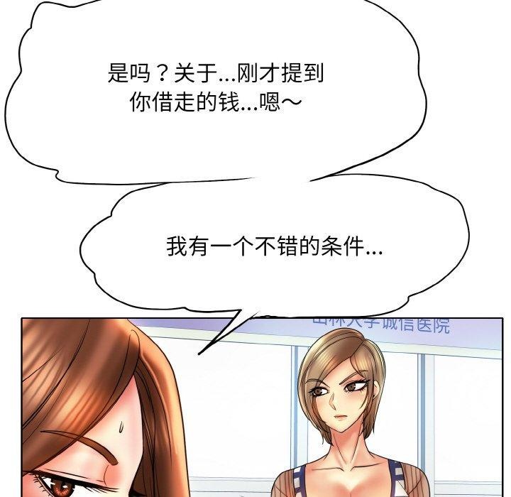 22P - 一杆入洞/一杆进洞