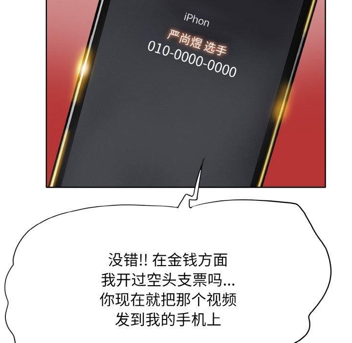 34P - 一杆入洞/一杆进洞