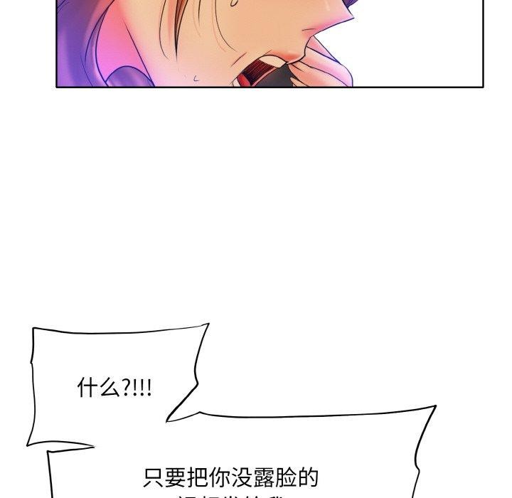 38P - 一杆入洞/一杆进洞