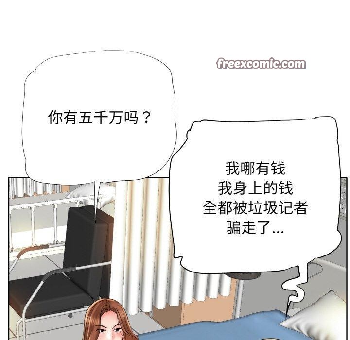 48P - 一杆入洞/一杆进洞
