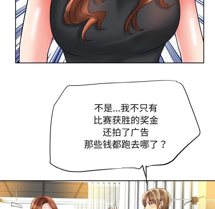 53P - 一杆入洞/一杆进洞