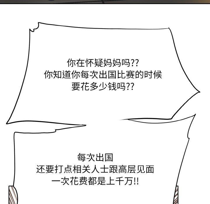 55P - 一杆入洞/一杆进洞