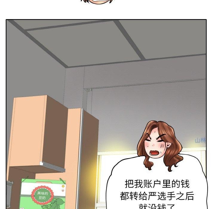 58P - 一杆入洞/一杆进洞