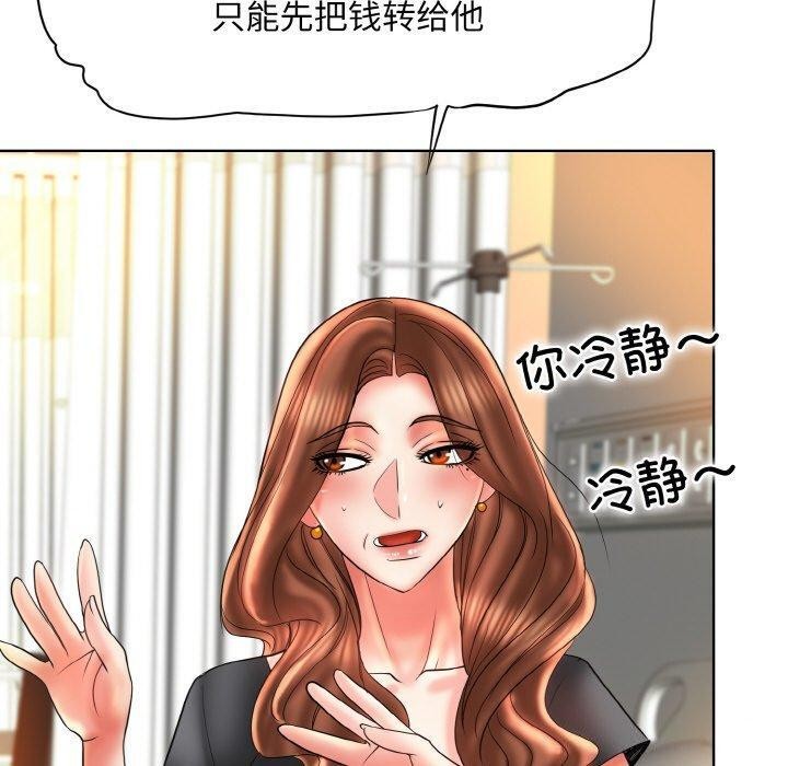 60P - 一杆入洞/一杆进洞