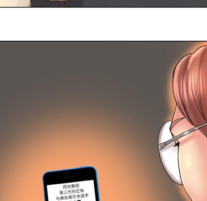 71P - 一杆入洞/一杆进洞