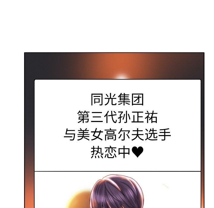 73P - 一杆入洞/一杆进洞