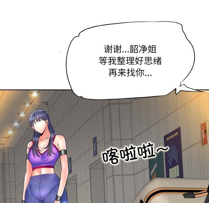 82P - 一杆入洞/一杆进洞