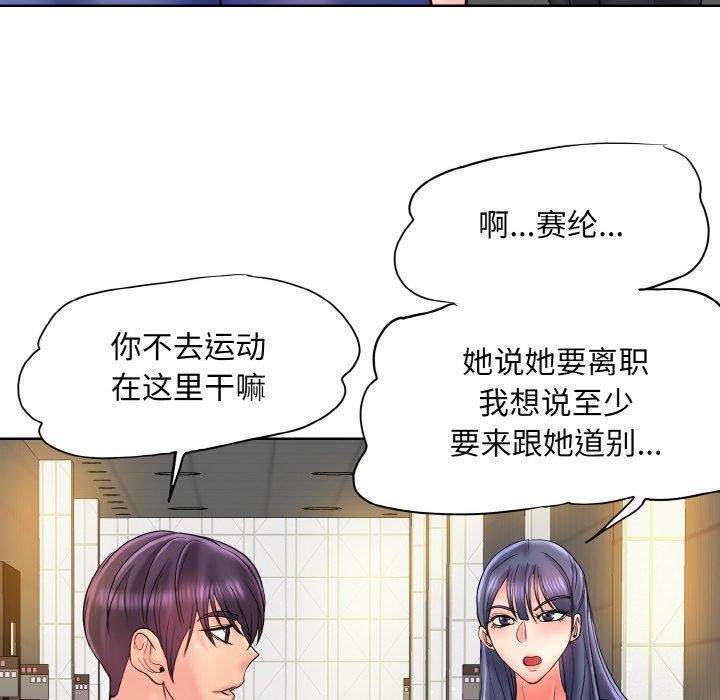 89P - 一杆入洞/一杆进洞