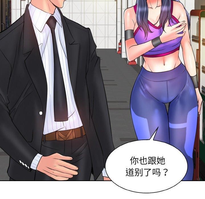 90P - 一杆入洞/一杆进洞