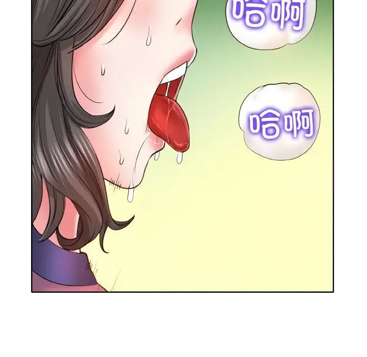 103P - 一杆入洞/一杆进洞