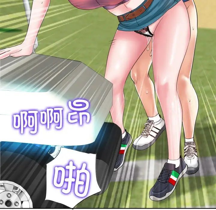 105P - 一杆入洞/一杆进洞