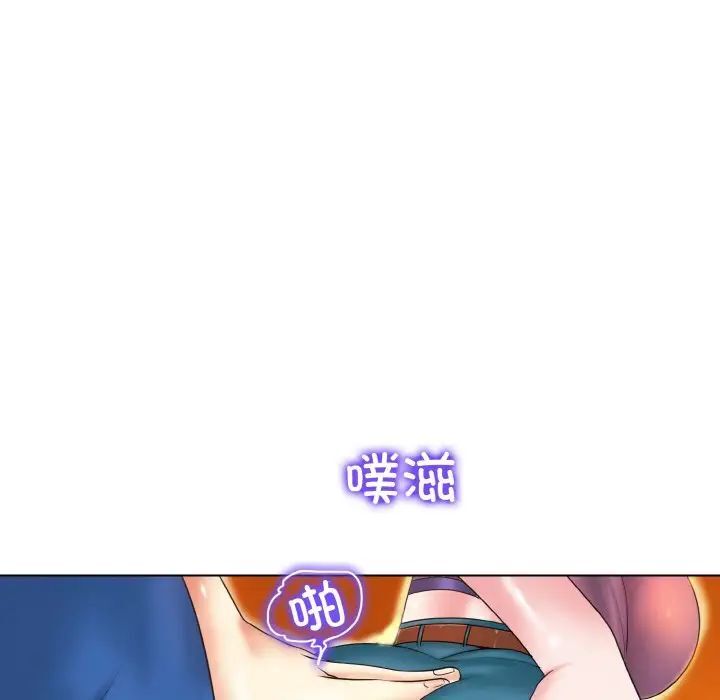 106P - 一杆入洞/一杆进洞