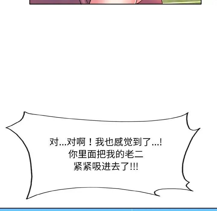 115P - 一杆入洞/一杆进洞