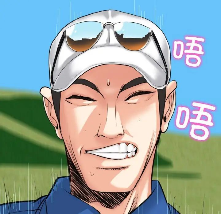 116P - 一杆入洞/一杆进洞