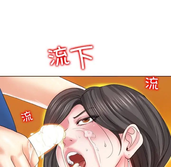127P - 一杆入洞/一杆进洞