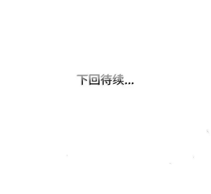 141P - 一杆入洞/一杆进洞