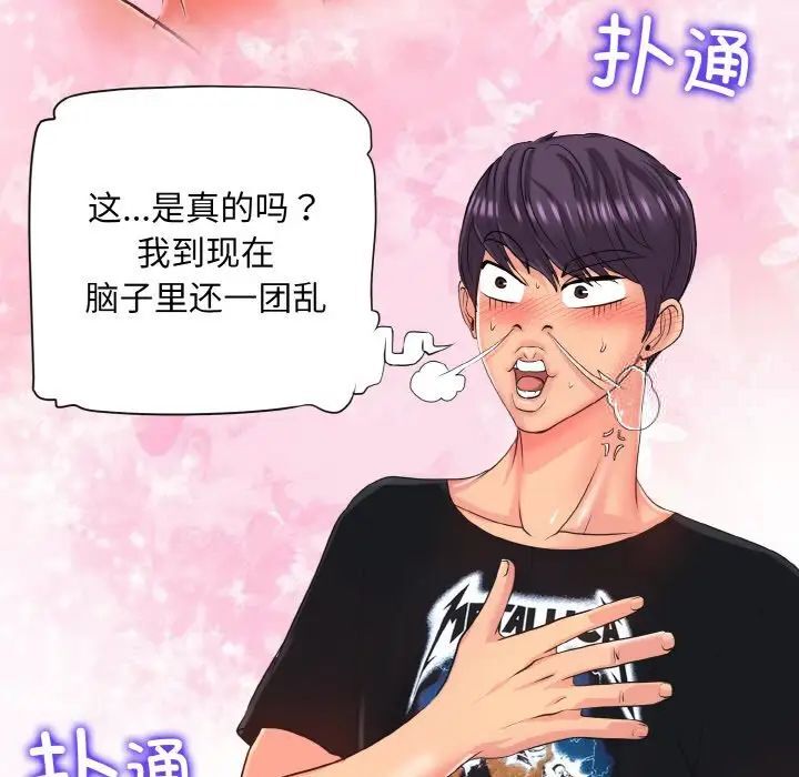 25P - 一杆入洞/一杆进洞
