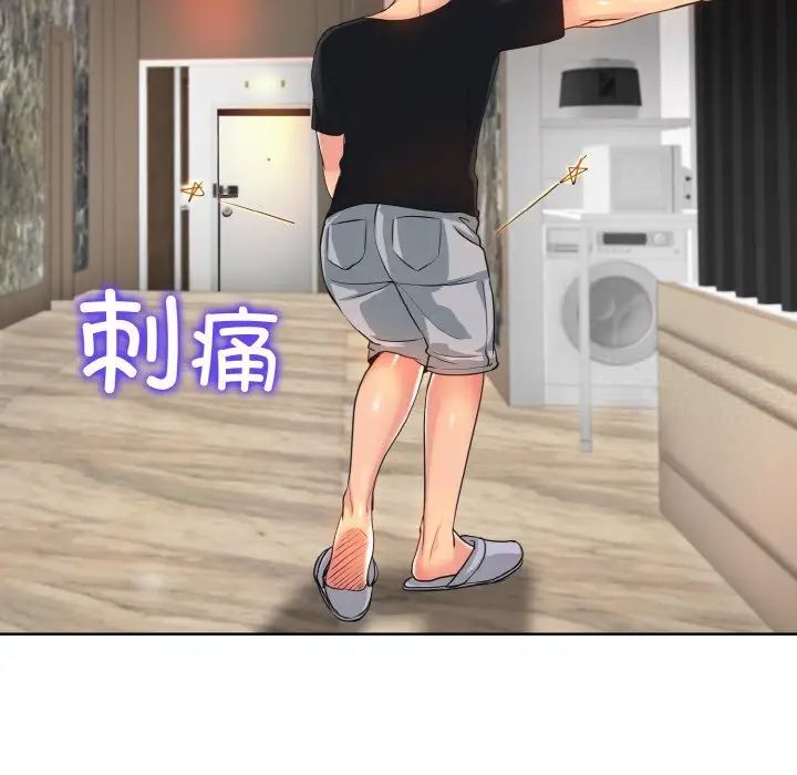 29P - 一杆入洞/一杆进洞